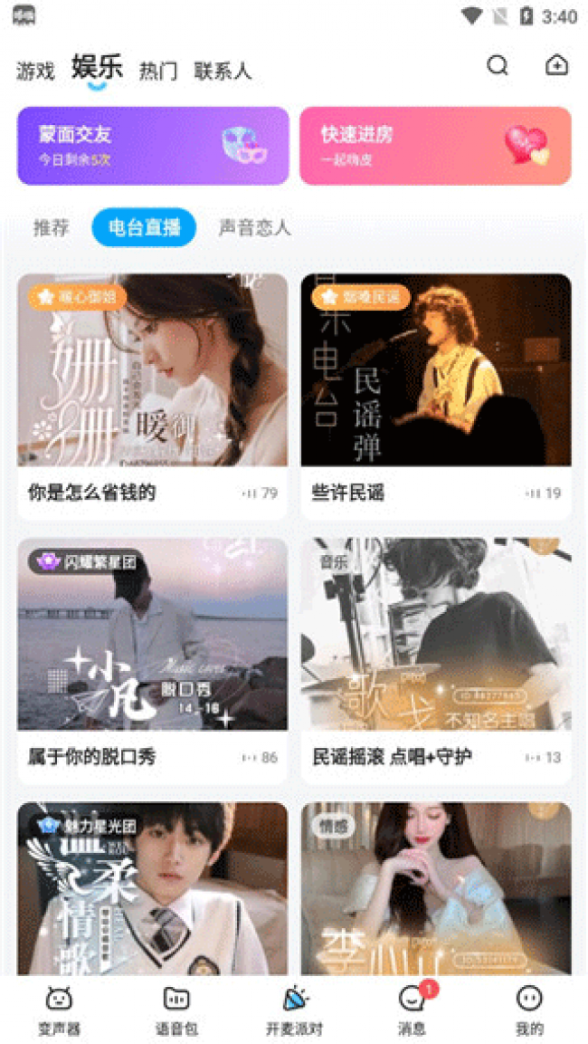 1718178384217853.png 20230726090408_24144.png