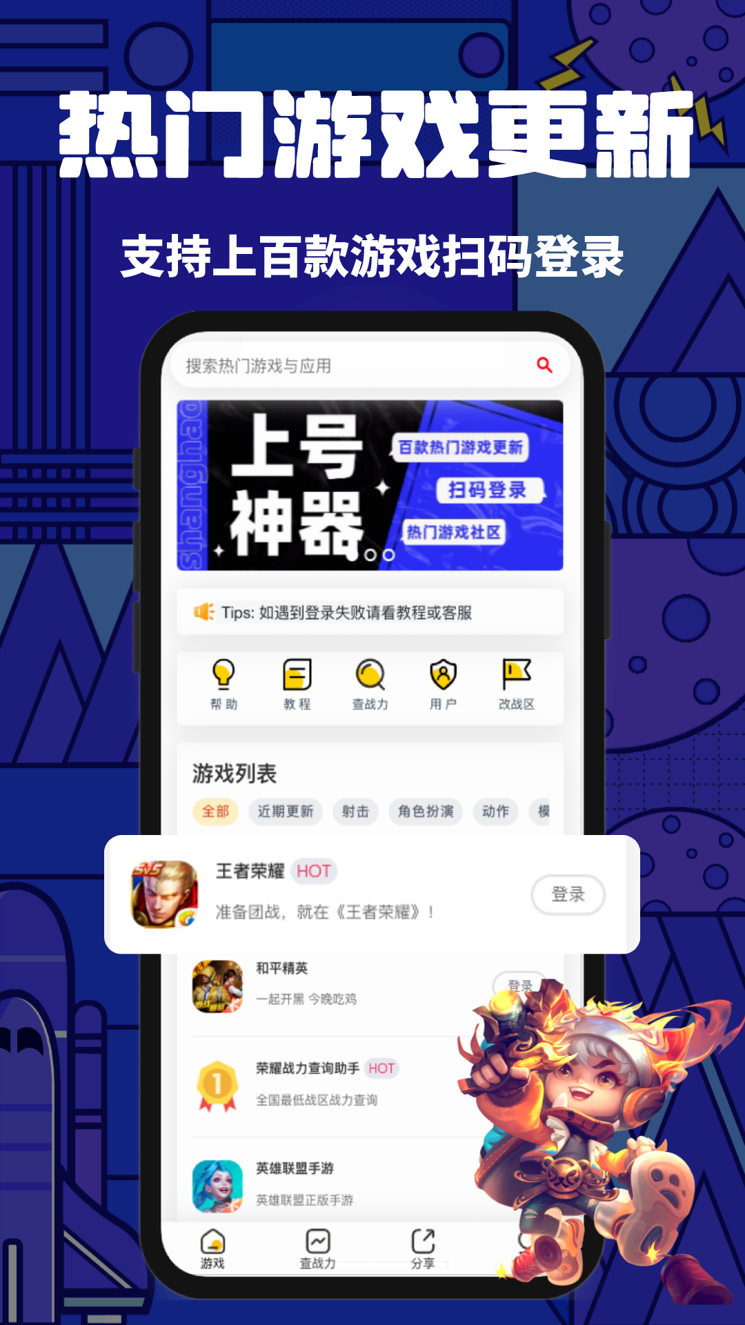 1718178803226044.png img_localize_85dbf6ad8737b96323fb60c854ad4750_1080x1920.png