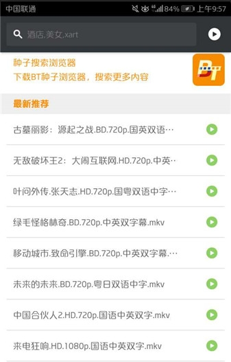 1718331124154531.png 微信图片_20240614100313.png