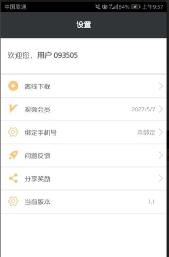 1718331131488469.png 微信图片_20240614100309.png