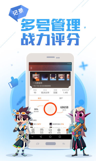 1718415398939365.png img_localize_72177d432e9e0e5bdeeb0df9a02b1cd3_384x640.png