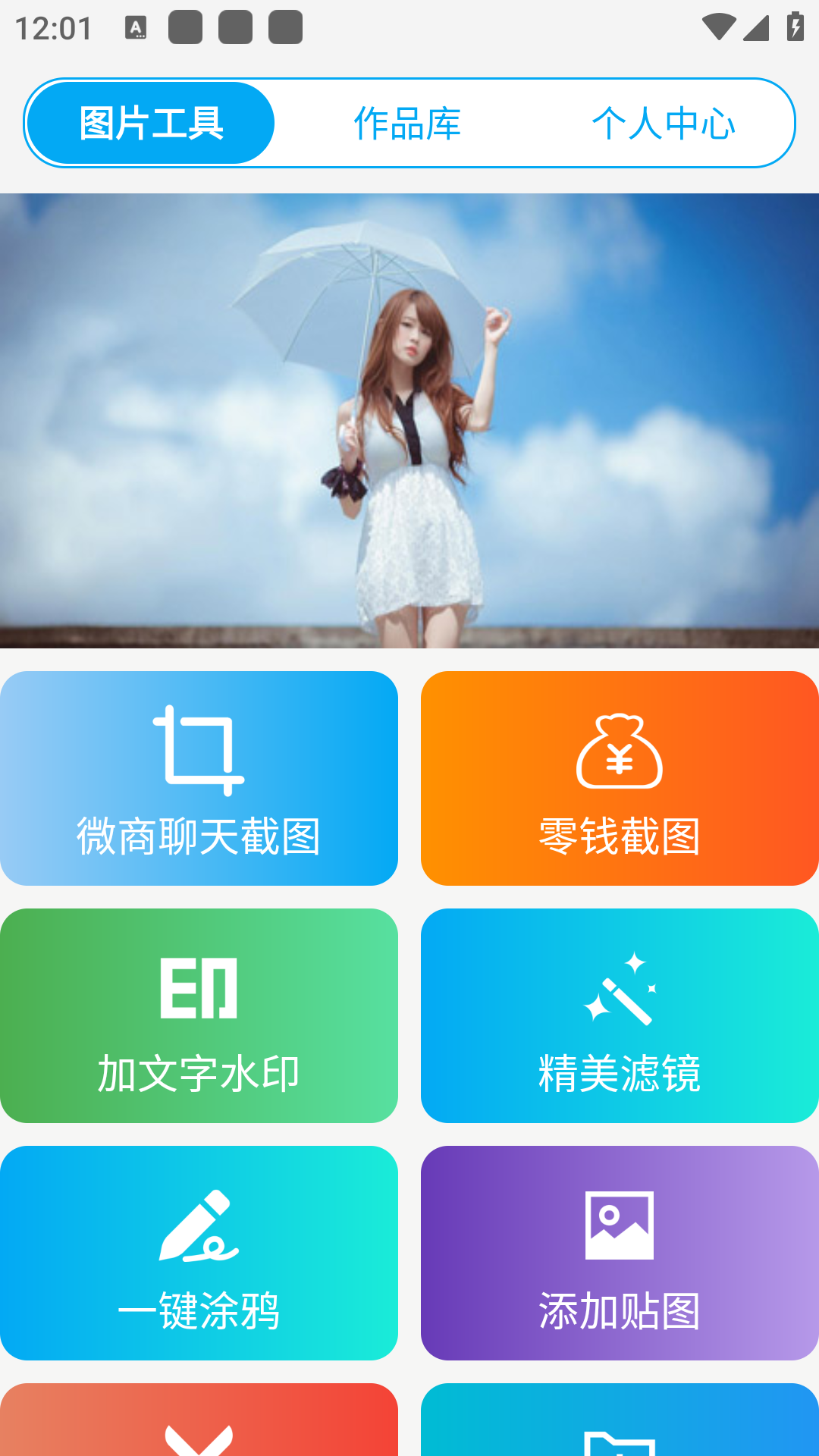 Screenshot_20240615-120143.png