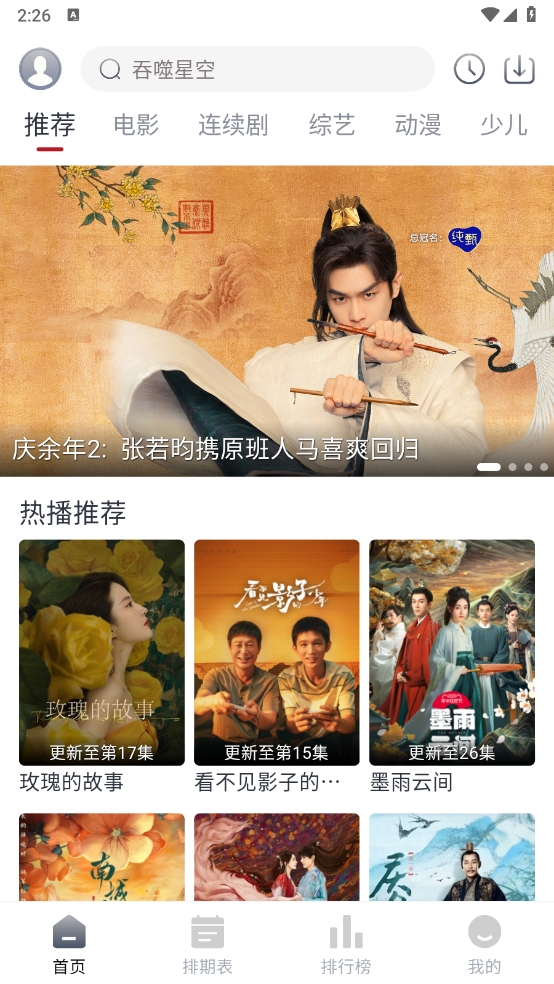1718433208569820.png 微信截图_20240615142659.png