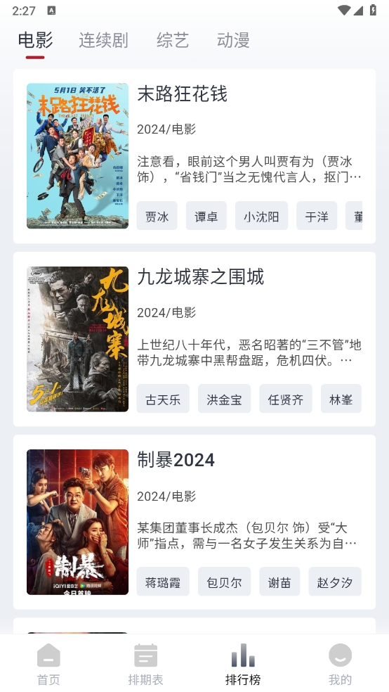 1718433222637643.png 微信截图_20240615142714.png