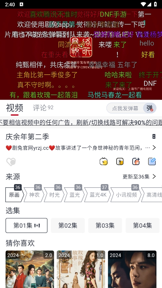1719298104710265.png 微信截图_20240625144019.png