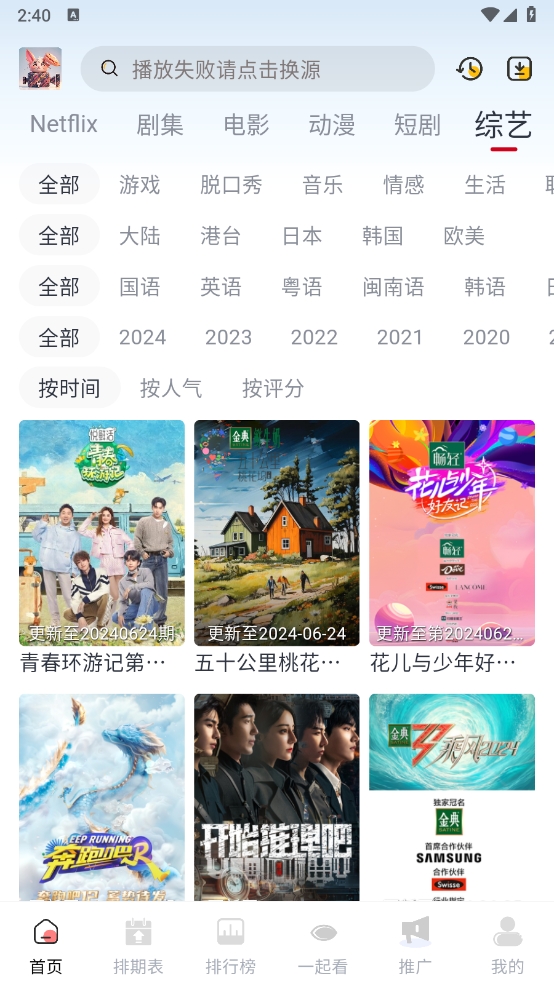 1719298110913623.png 微信截图_20240625144005.png