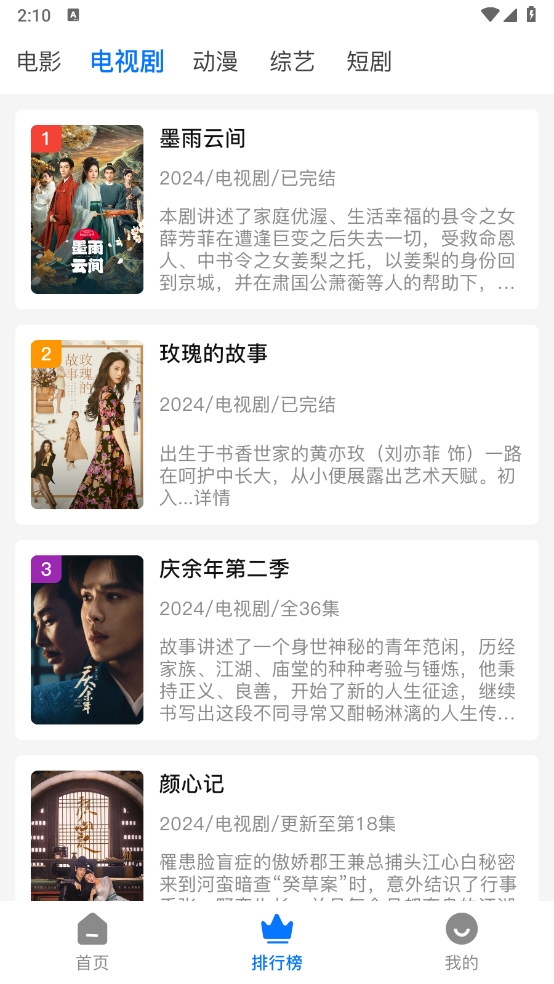 微信截图_20240628141038.png