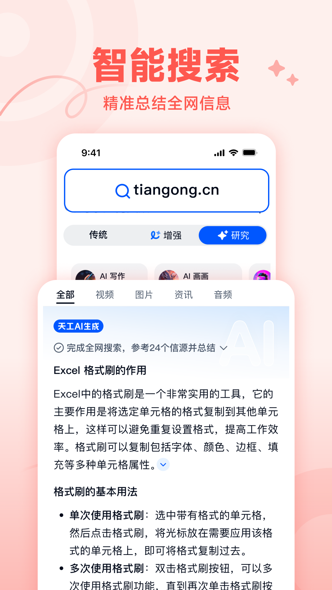 1722478565171996.png img_localize_db1b694938841df2136e7287d3389e6e_1080x1920.png