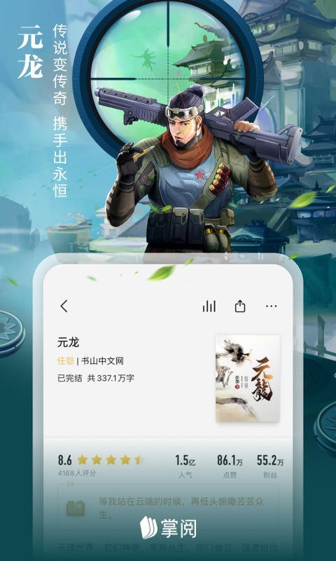1722844877824578.png img_localize_3264d1bfe3bc0aa4aefd179c6ba2d459_480x800.png
