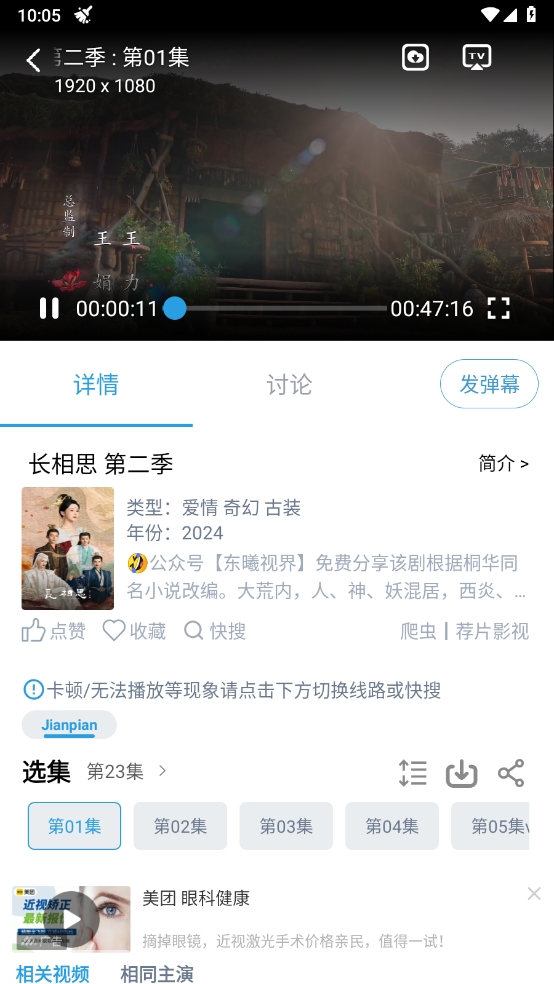 1722910056464699.png 微信截图_20240806100508.png