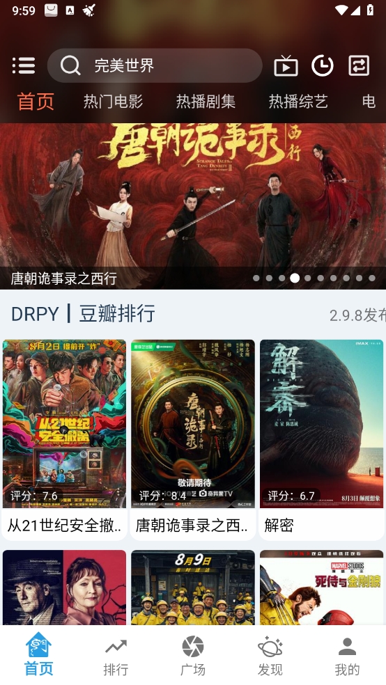 1722910061387167.png 微信截图_20240806095908.png