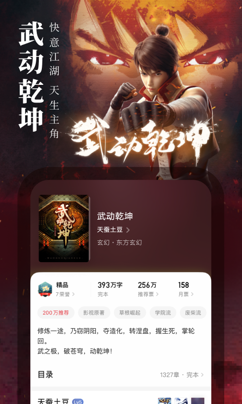 1722914036361638.png img_localize_d6eee4d95a47eaf222fb4787e87bd8f5_480x800.png
