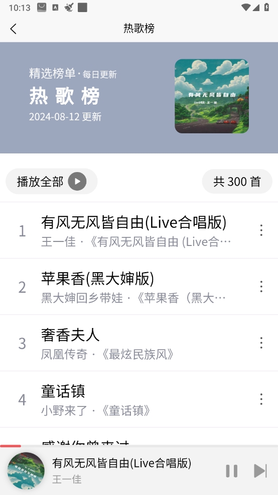 1723429357271019.png 微信截图_20240812101351.png