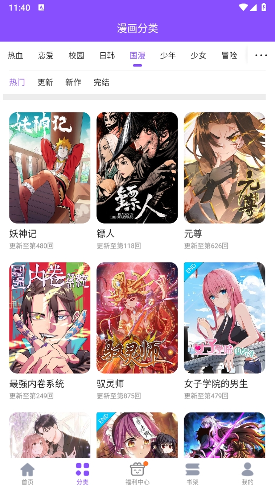 1723607199959915.png 微信截图_20240814114058.png