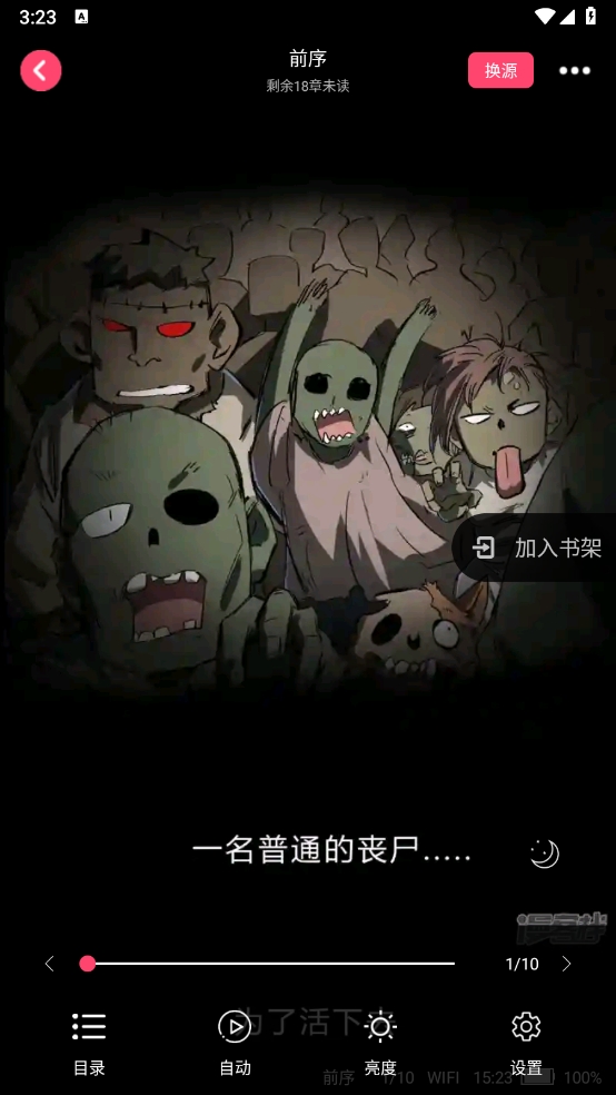 1723620715709833.png 微信截图_20240814152349.png