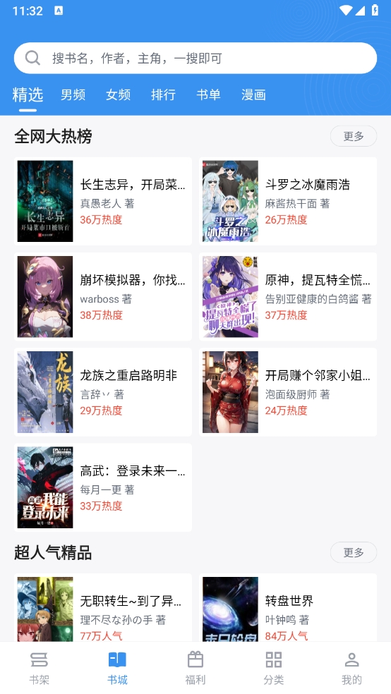 1723693587610942.png 微信截图_20240815113228.png