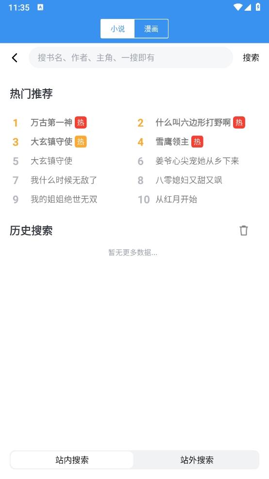 1723693592316426.png 微信截图_20240815113552.png