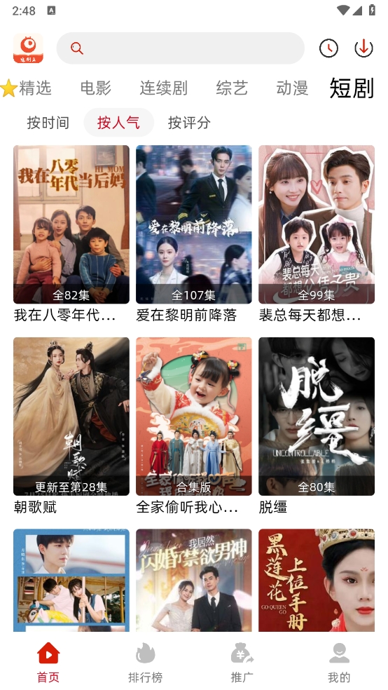 微信截图_20240815144828.png