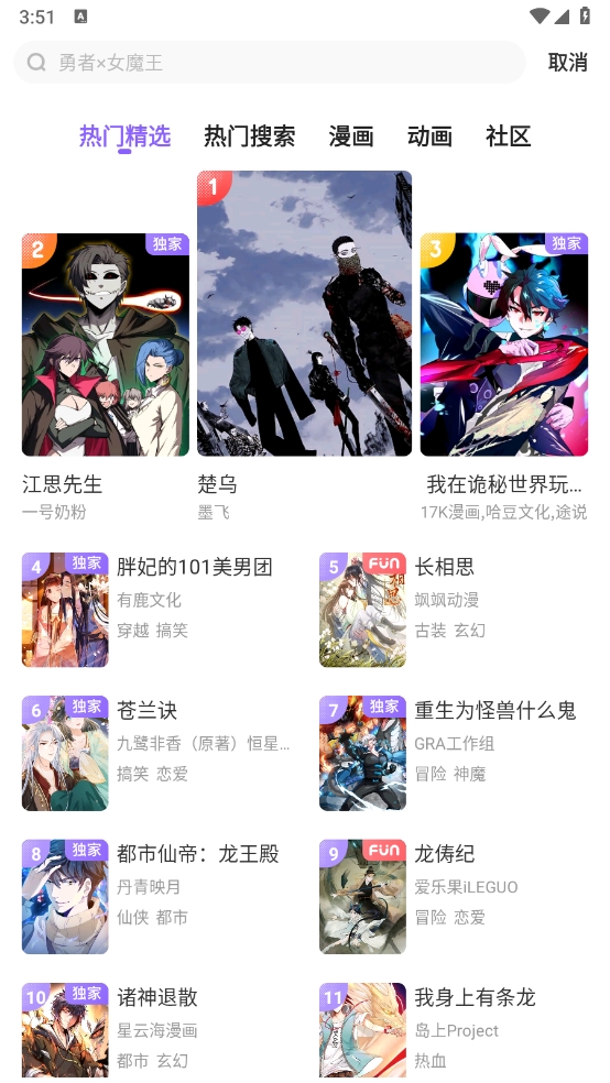 微信截图_20240815155144.png
