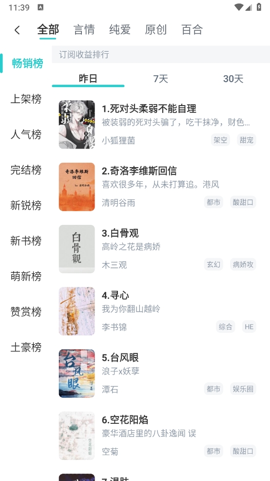 1723780038266396.png 微信截图_20240816113938.png