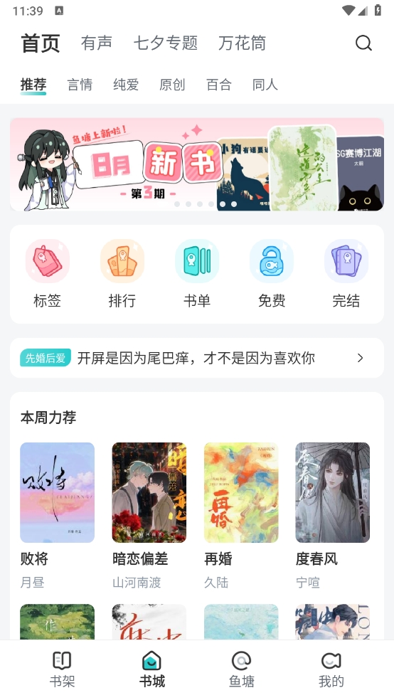 1723780043615173.png 微信截图_20240816113926.png