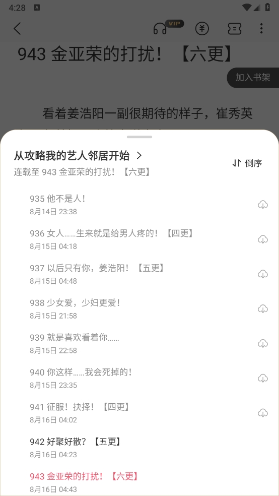 1723796861726653.png 微信截图_20240816162826.png