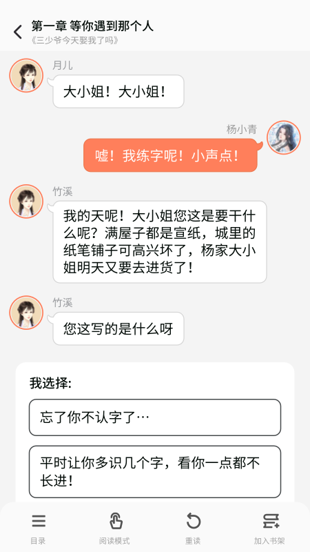 1724035028531303.png img_localize_4c5128098b29ee1866c5ee333ac17729_450x800.png