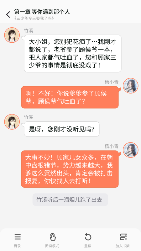 1724035032704595.png img_localize_51bb139f6376ee75c2a3e451d9e7a070_450x800.png
