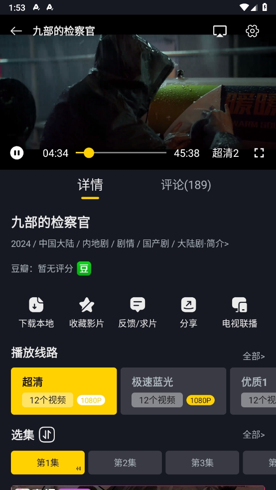 1724133628147071.png 微信截图_20240820135346.png