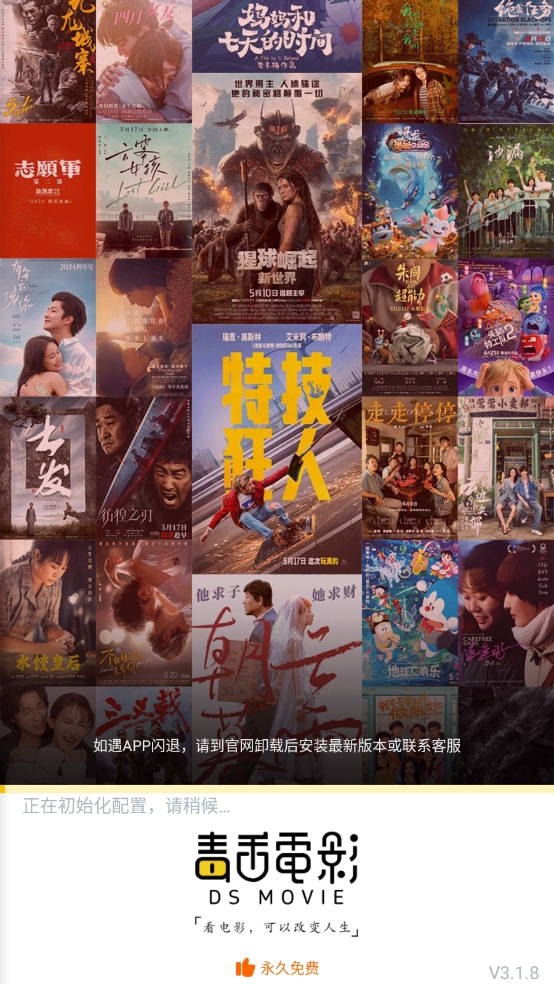 1724133636932855.png 微信截图_20240820134920.png