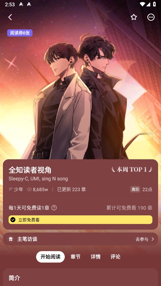 1724137222385031.png 微信截图_20240820145321.png