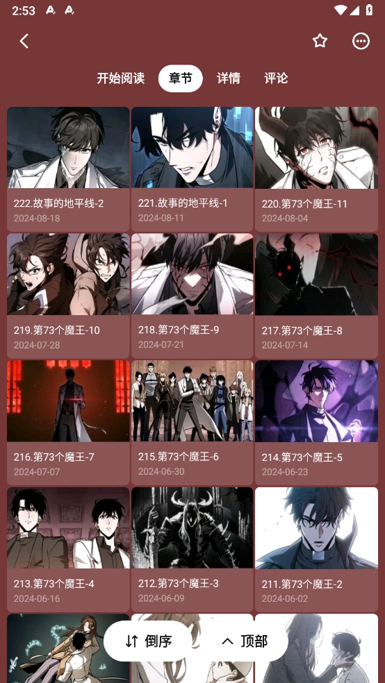 1724137227307005.png 微信截图_20240820145357.png
