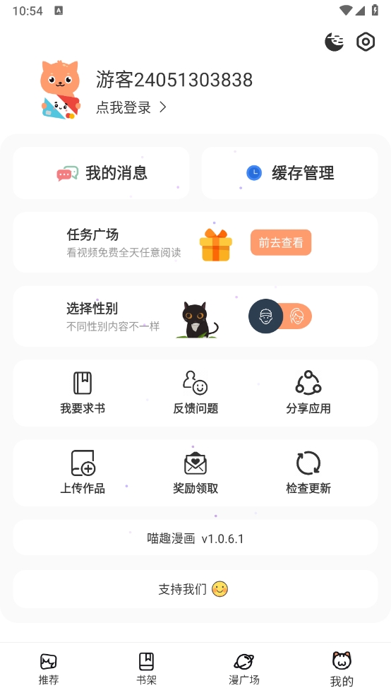 1724209191235323.png 微信截图_20240821105432.png