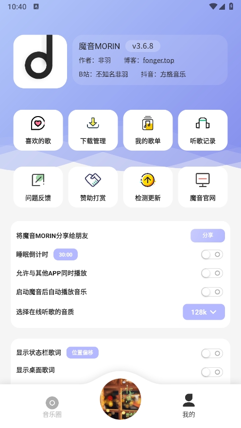 1724295036370625.png 微信截图_20240822104051.png