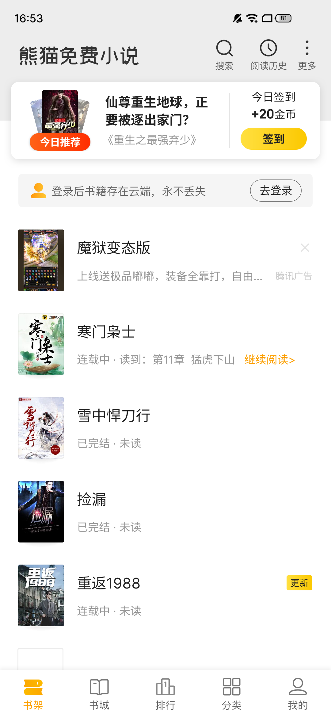 1724382471304997.png img_localize_bf47d84f6ed9603dd3f68ee096874f63_1080x2340.png