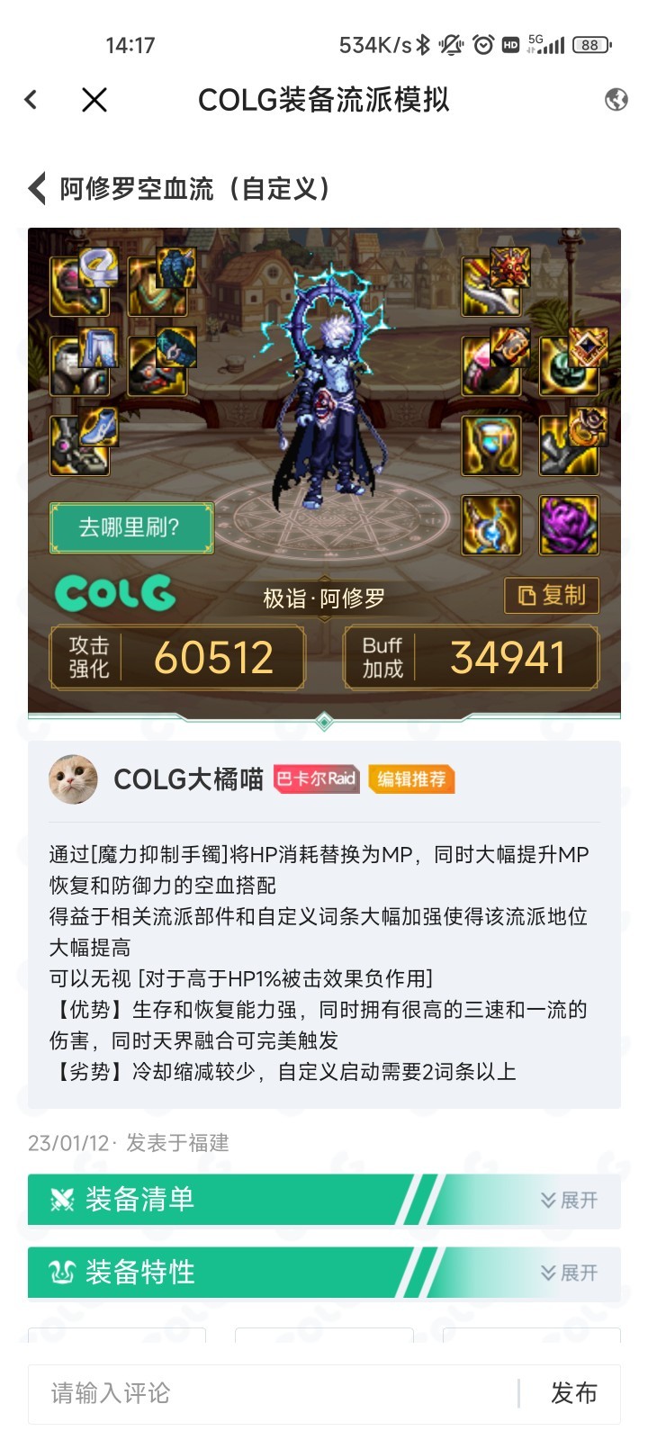 1724382691358563.png img_localize_9d770013758cb27630d89e768f657008_720x1600.png