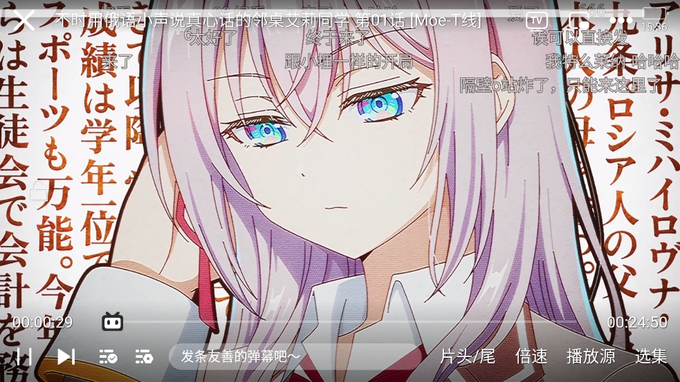 1724398872881364.png 微信截图_20240823153700.png