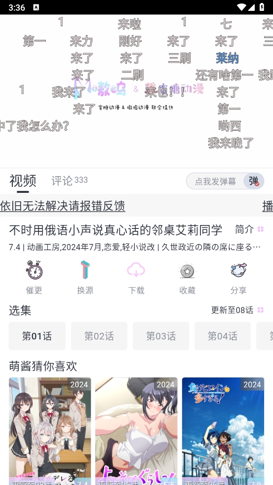 1724398877167095.png 微信截图_20240823153641.png