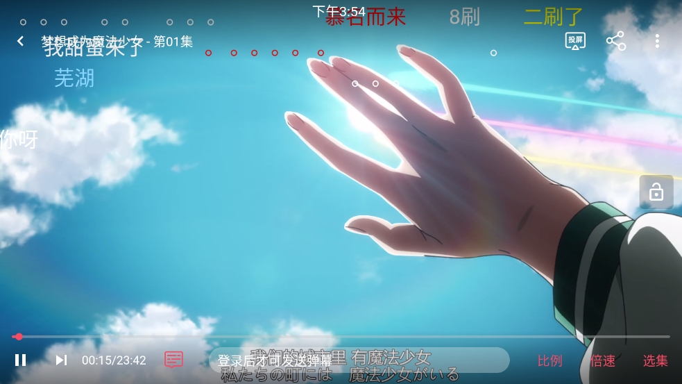 1724399990260086.png 微信截图_20240823155448.png