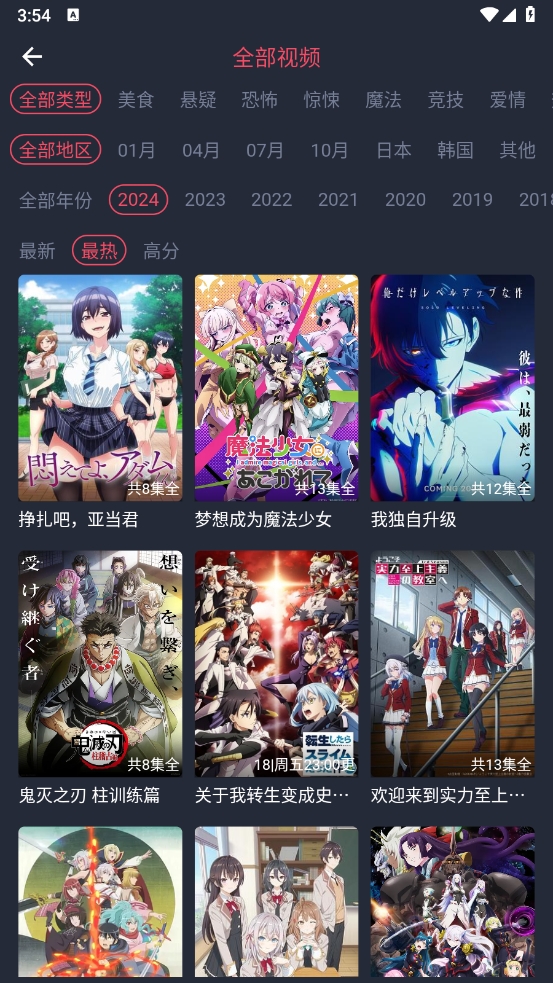 1724399999769723.png 微信截图_20240823155404.png