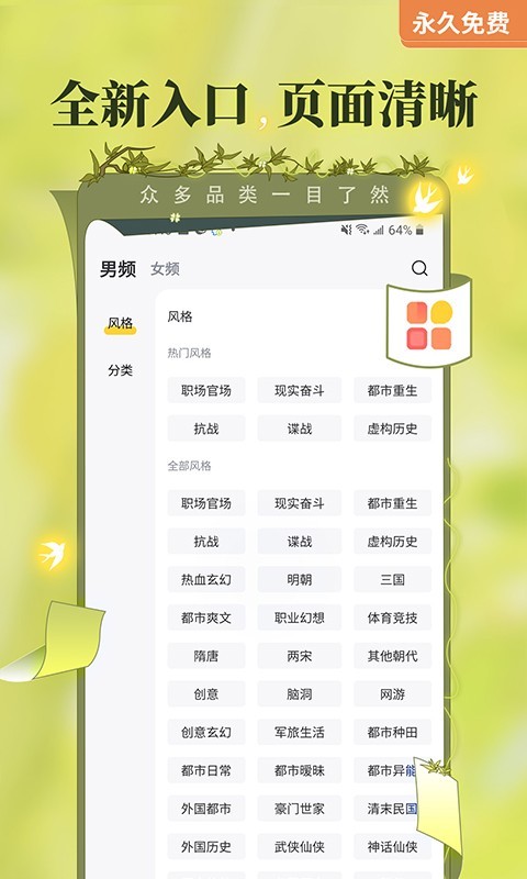 1724461284738044.png img_localize_3ee3dbe9676a396fd3b7c2da2271387e_480x800.png