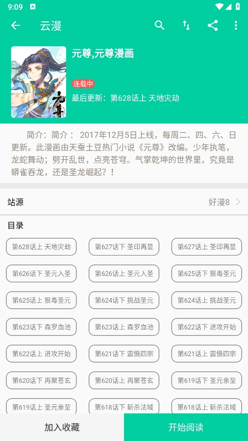 1724462390595278.png 微信截图_20240824090949.png
