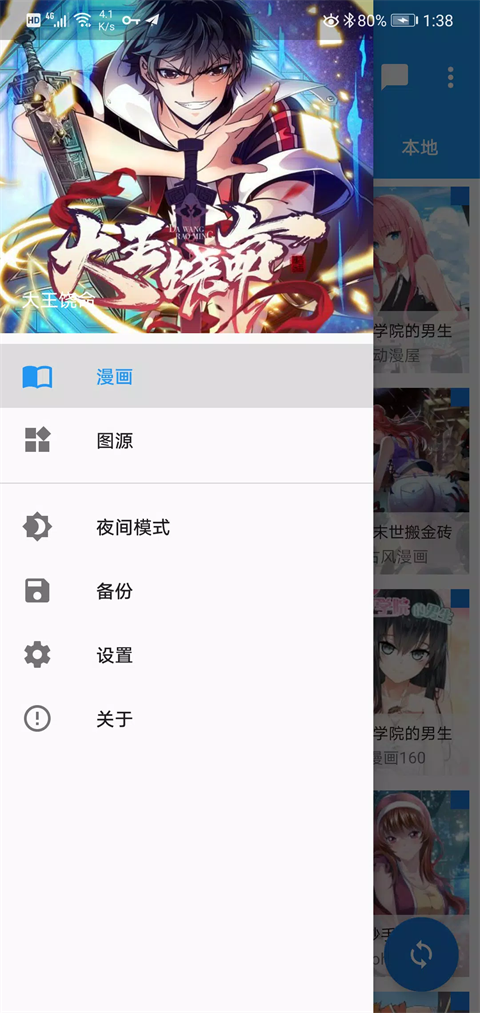 1724464294301122.png 1c7d6a9760365f88cf39bfb0123aa090.png
