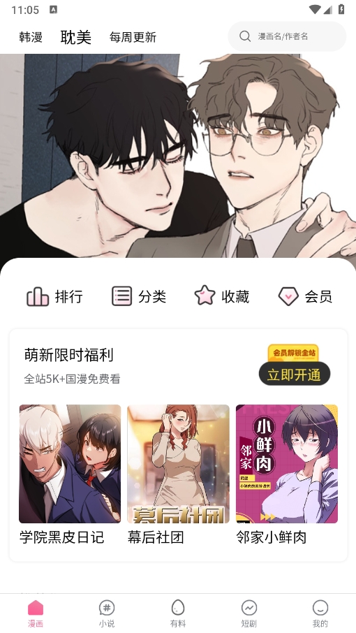 1724469263688613.png 微信截图_20240824110521.png