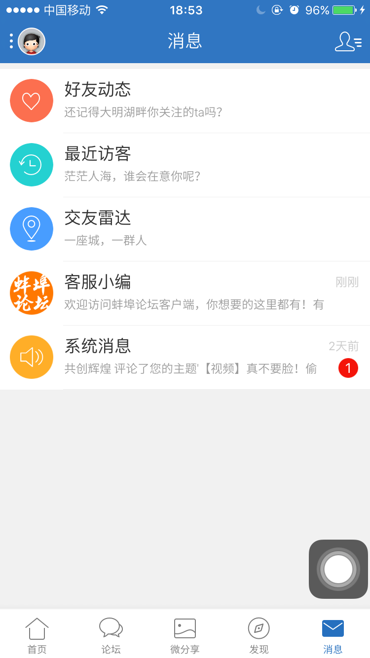 1724635927683340.png img_localize_25fc3ad3f5906ad44b9bb649c6a561cc_750x1334.png