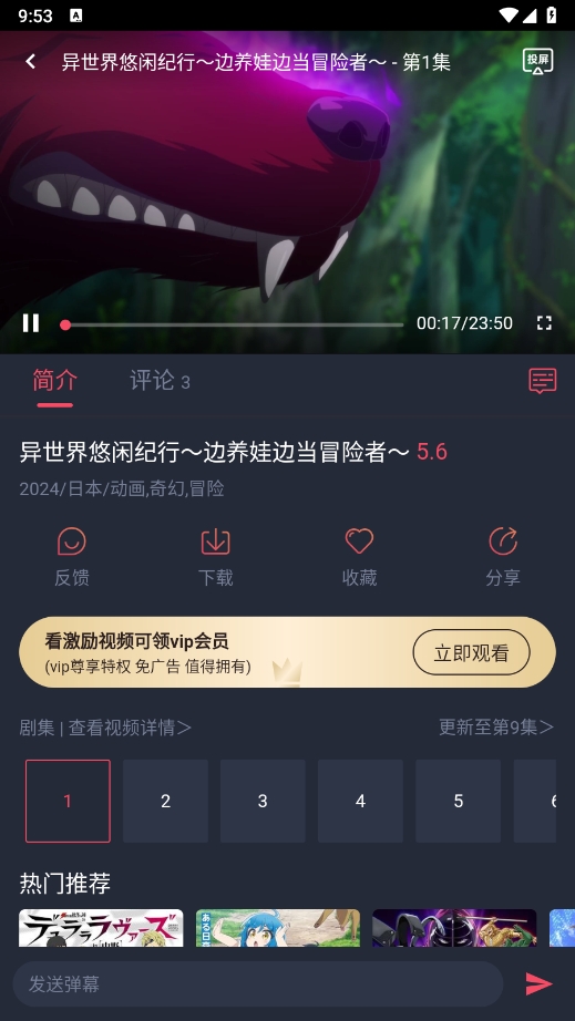 1724637505779949.png 微信截图_20240826095338.png
