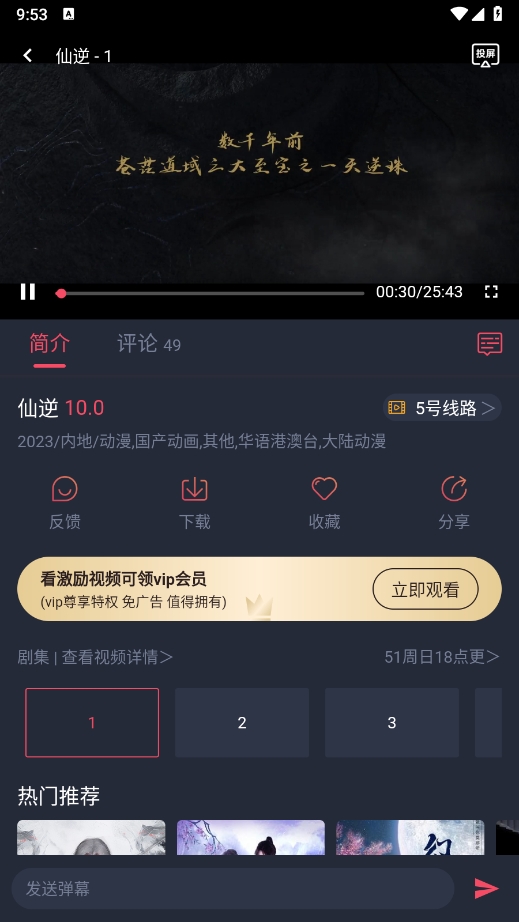 1724637511385562.png 微信截图_20240826095401.png