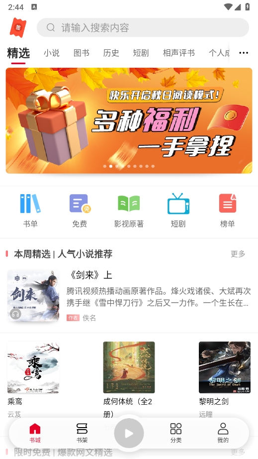 1724654943772761.png 微信截图_20240826144441.png