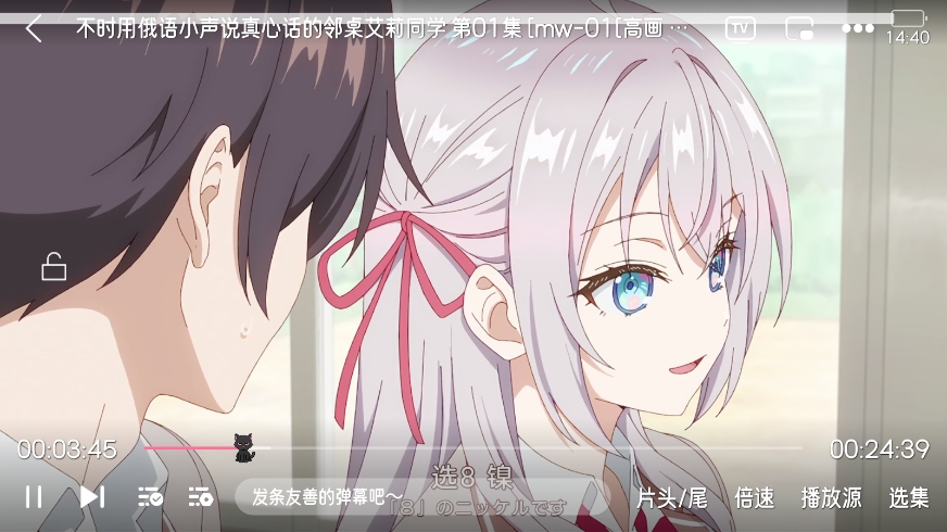 1724741863679861.png 微信截图_20240827144038.png