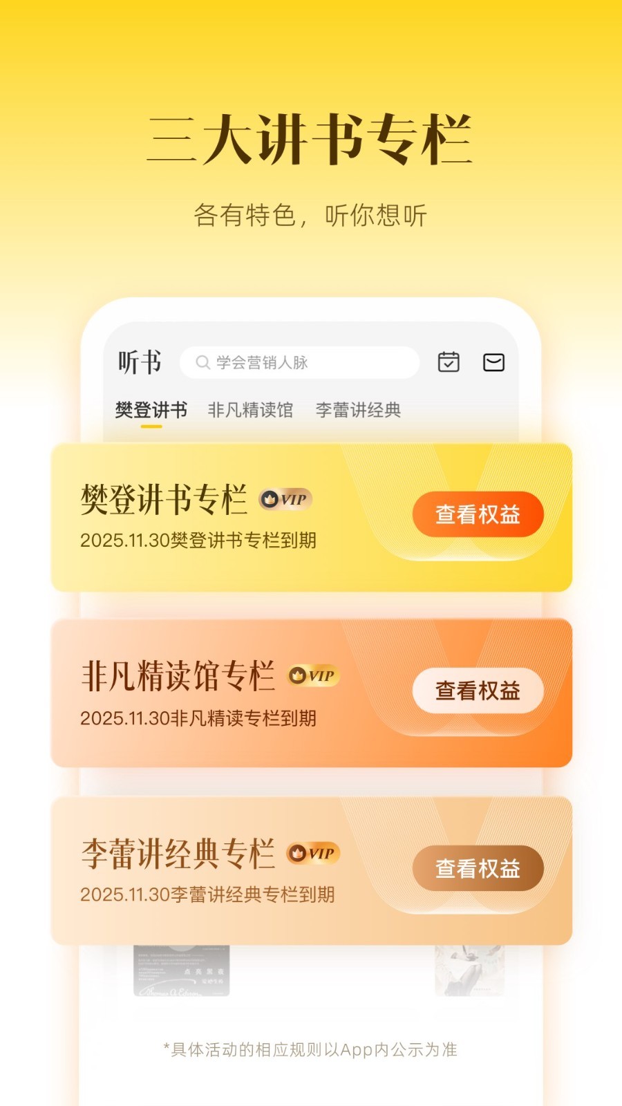 1724809145810306.png img_localize_581eb9653520f8edd832cd4a3773ec7d_900x1600.png